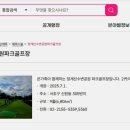 청계산수변공원 이미지