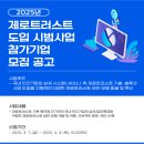 트러스트서비스 이미지