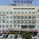 부안성모병원 미디어투데이