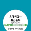 오케이상사 이미지