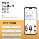 대구 반월당역 증명사진 여권사진 20년역사가 담긴 찐 사진관 포토펀 이용후기