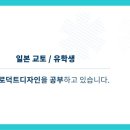 네오 팔레스 이미지
