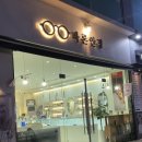 바론안경 | 블루라이트 차단 안경은 보라매안경 바론안경으로