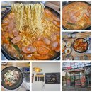 어흥부대찌개