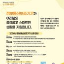 경기정보통신 - 광진구 광나루로56길 85 | 경기정보통신
