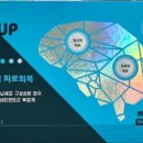 세종스마일약국 이미지