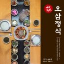 [메밀촌 막국수] 한입에 느껴지는 정선의 바람과 맛
