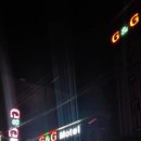 지엔지컴퓨터 이미지