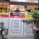 문고집숯불구이 이미지