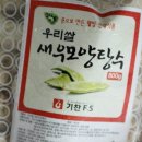 기찬 F.S 이미지