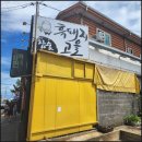 청정흑돼지 이미지