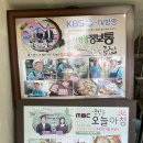 전골잘하는곰집 이미지