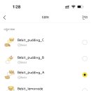 베빗(Bebit)