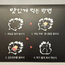 조가네갑오징어비슬산점 이미지
