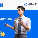 옐레드 하남미사점 이미지