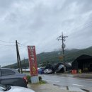 유양짬뽕
