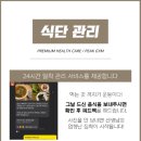 롯데리아 부산학장점 이미지