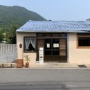 양산식당 이미지