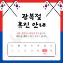 몸편한마취통증의학과의원 이미지