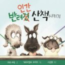 국민 4명중 1명이 반려동물 양육…&#39;반려인간&#39;과 수평적 관계