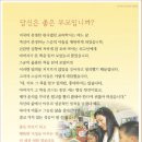 총신대학교 이미지