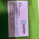 동양부분정비 | 믿고 고르는 의정부 중고폰 가이드: 현명한 선택을 위한 실전 팁