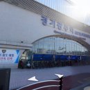 광주역공인중개사사무소 이미지