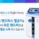 더아름다운치과