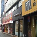 그레인제빵소 네이버블로그