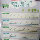 태전약국 이미지