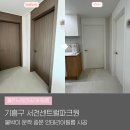 WR(용인시)-[서천서로]-상-1 | 용인 기흥구 인테리어필름 서천센트럴파크원 붙박이 문짝 리폼후기