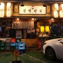 경덕상회 이미지