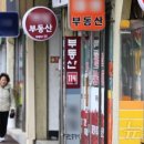 국민부동산 공인중개사사무소 이미지