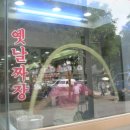 신신원 이미지