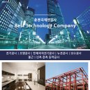 국제전업사 네이버블로그