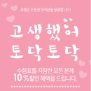 로엠.오에스티
