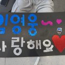 건행하는 예쁜 중학생들 자랑하고 싶어요!!! 이미지