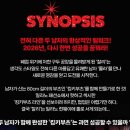 미인(Me in)모텔 | 251116 [뮤지컬] <킹키부츠> 후기 (백형훈, 김호영, 허윤슬, 심재현) - "오늘도 킹키하라!"👢❤️ 2025 자첫