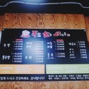 족발삶는사람들 이미지