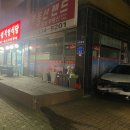 한성축산 이미지