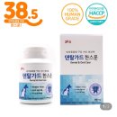 만세365병원 | 수원 말티즈 심장병 동물병원 추천 당신의 “동물의료센터”