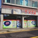 비치바지락칼국수 네이버블로그
