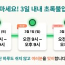 봄사랑약국 이미지