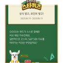 6.19 KB 스타퀴즈 정답 : 2.벤치마크 이미지