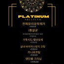 대박스팀세차