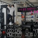 HJS 바디제작소 이미지