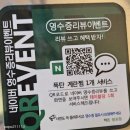 24시 무인카페 만월경 망포역점
