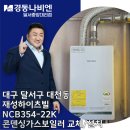 재성환경 이미지