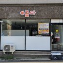 샵(#)곱다 이미지