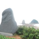 반도소관 이미지